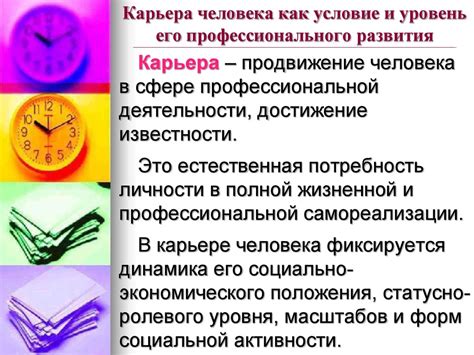 Этапы профессиональной деятельности Ашика Кериба