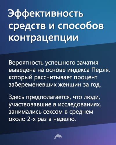 Эффективность средств и способов