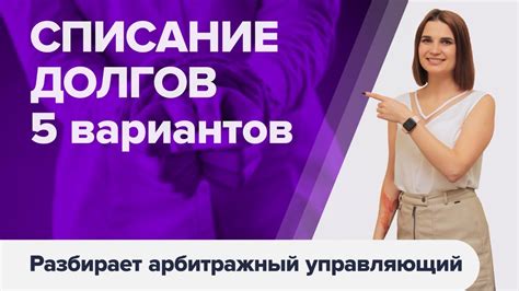 Эффективные советы для решения проблемы