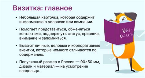  Визитная карточка мудрости: что такое изречение? 