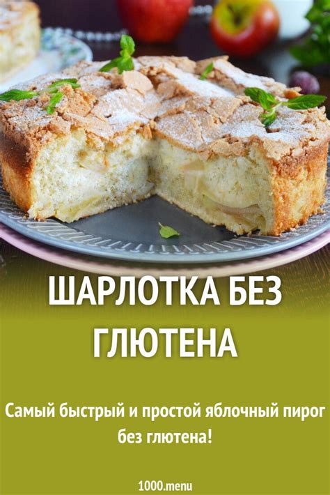  Ежедневные кулинарные идеи 