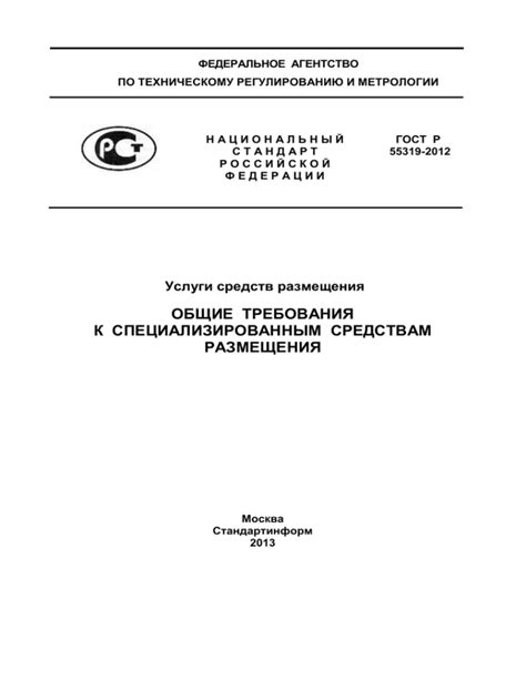  Замена традиционных инструментов: обратитесь к специализированным средствам