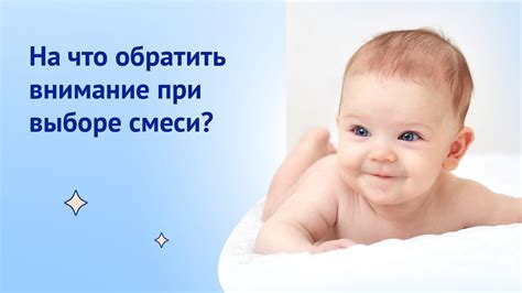  Какие аспекты учитывать при выборе марки смеси 