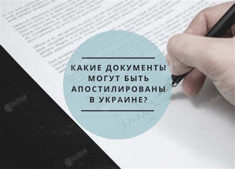  Какие документы могут быть отправлены 