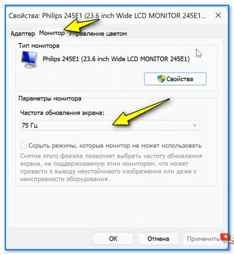  Как выбрать оптимальный способ обновления устройств? 