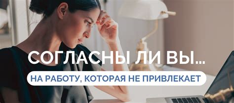  Когда следует принять предложение 