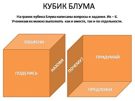  Преимущества использования кубика в кубе 