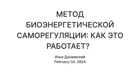  Принцип саморегуляции рынка: как это работает? 