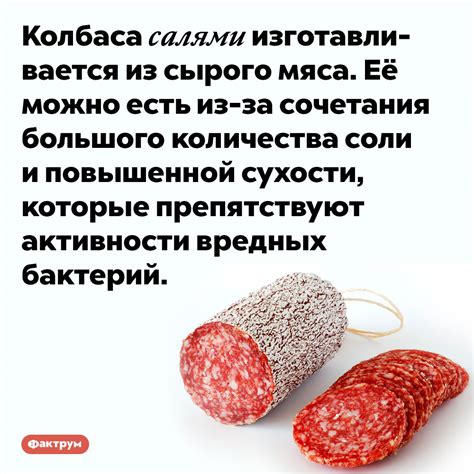  Психологическая интерпретация сна о разделывании сырого мяса 