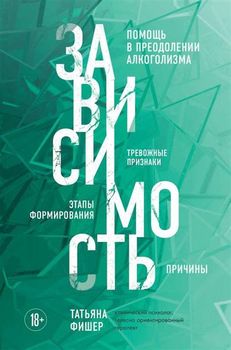  Сотрудничество и помощь окружающих в преодолении проблемы понимания 