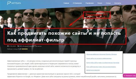 2. Заголовок и информация о деле