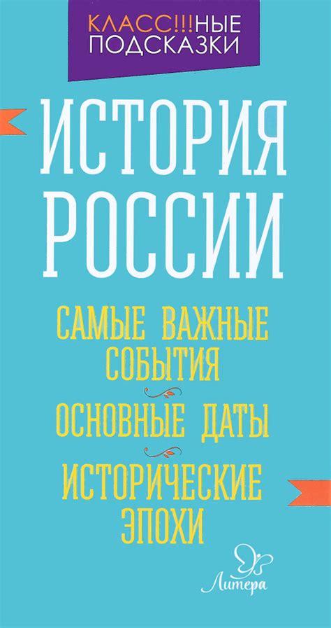 2002 год в России: исторические события и важные события политики, экономики, культуры