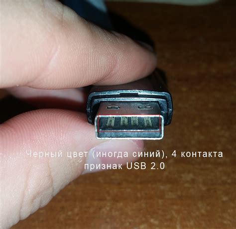 4. Проверьте порт USB на компьютере или ноутбуке