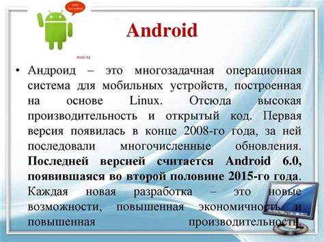 Group Sharing на Android: описание и функции