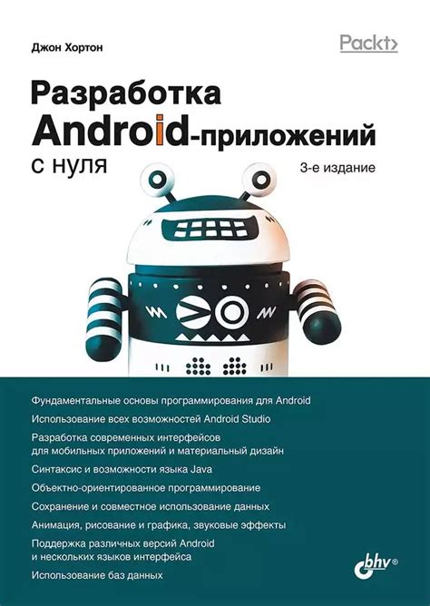 Group Sharing на Android: особенности и преимущества