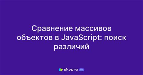 Java и JavaScript: сравнение различий