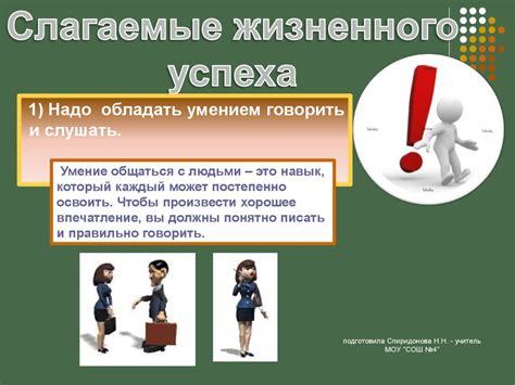 Junior AdOpT mi: роль коммуникации и обучение на пути к успеху