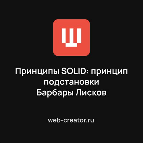 Lil Solid: принцип работы и основные преимущества