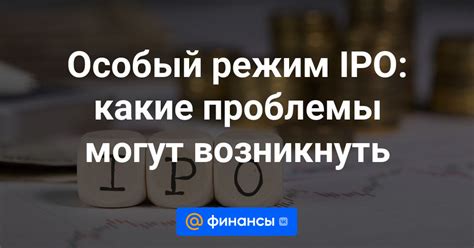 PF: какие проблемы могут возникнуть