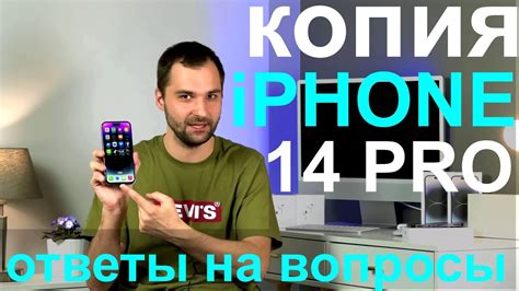 carrier - это не только сеть, но и список функций, доступных для вашего айфона 14 pro max